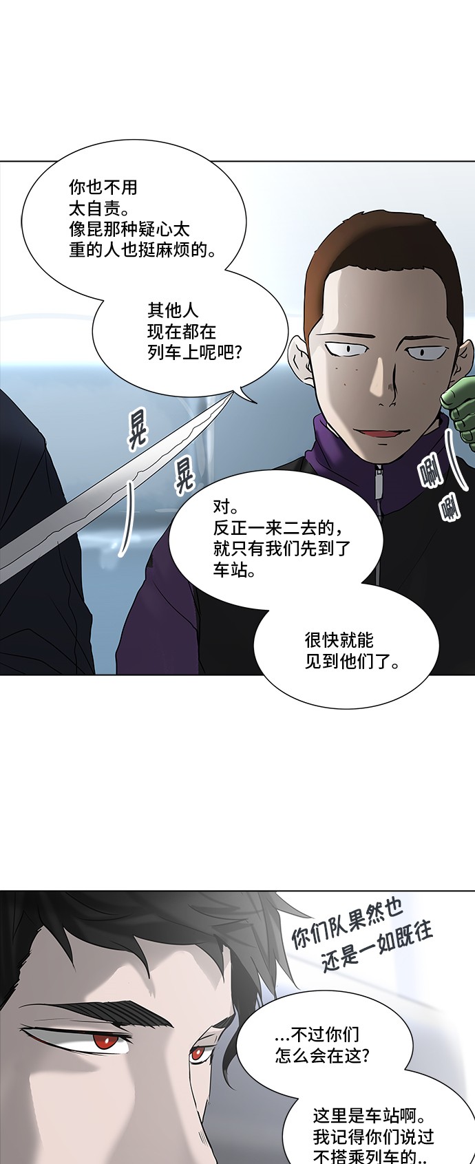 第281话9