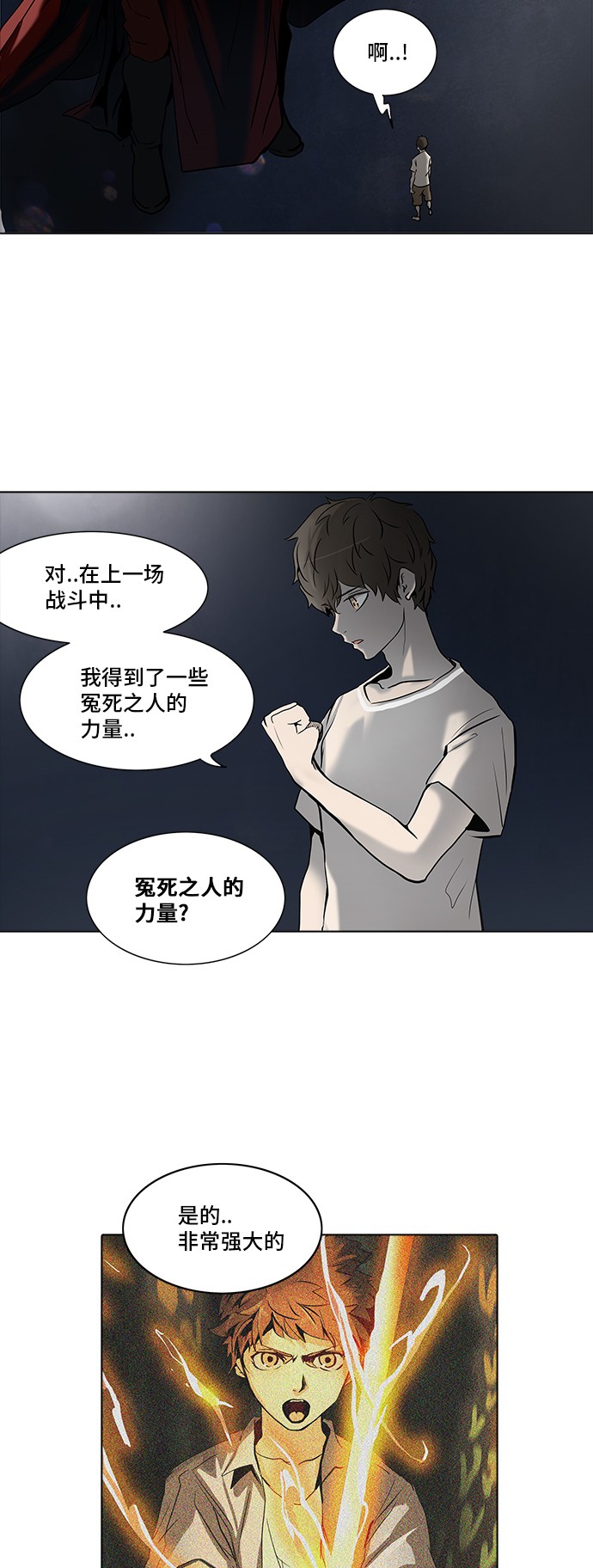 第280话12