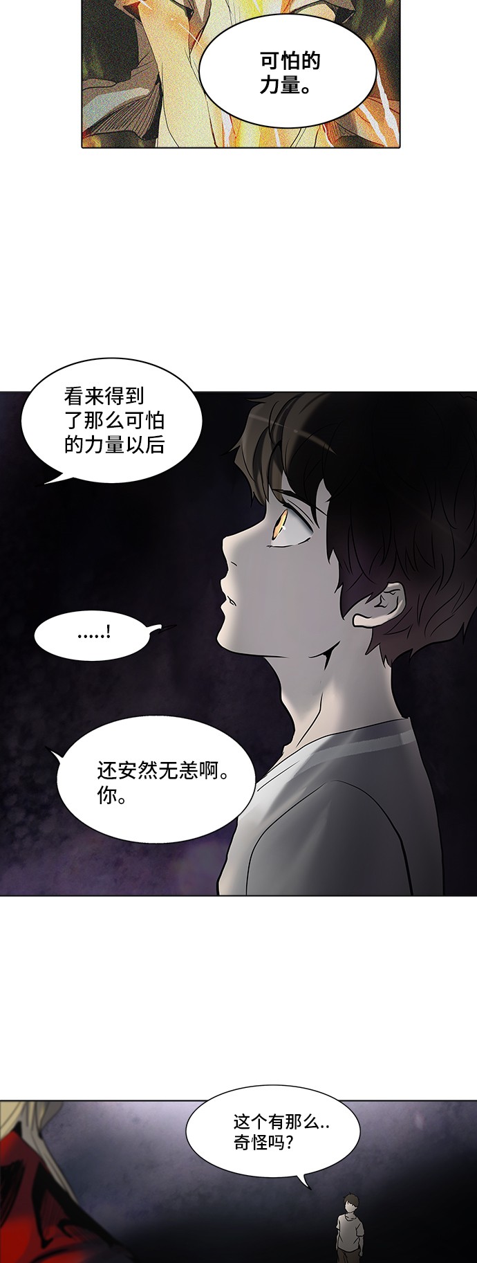 第280话13