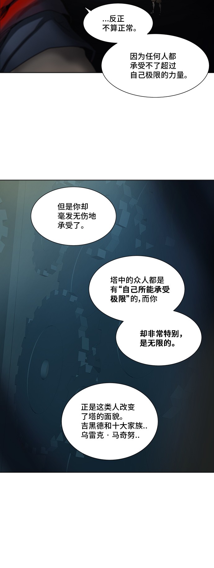 第280话14