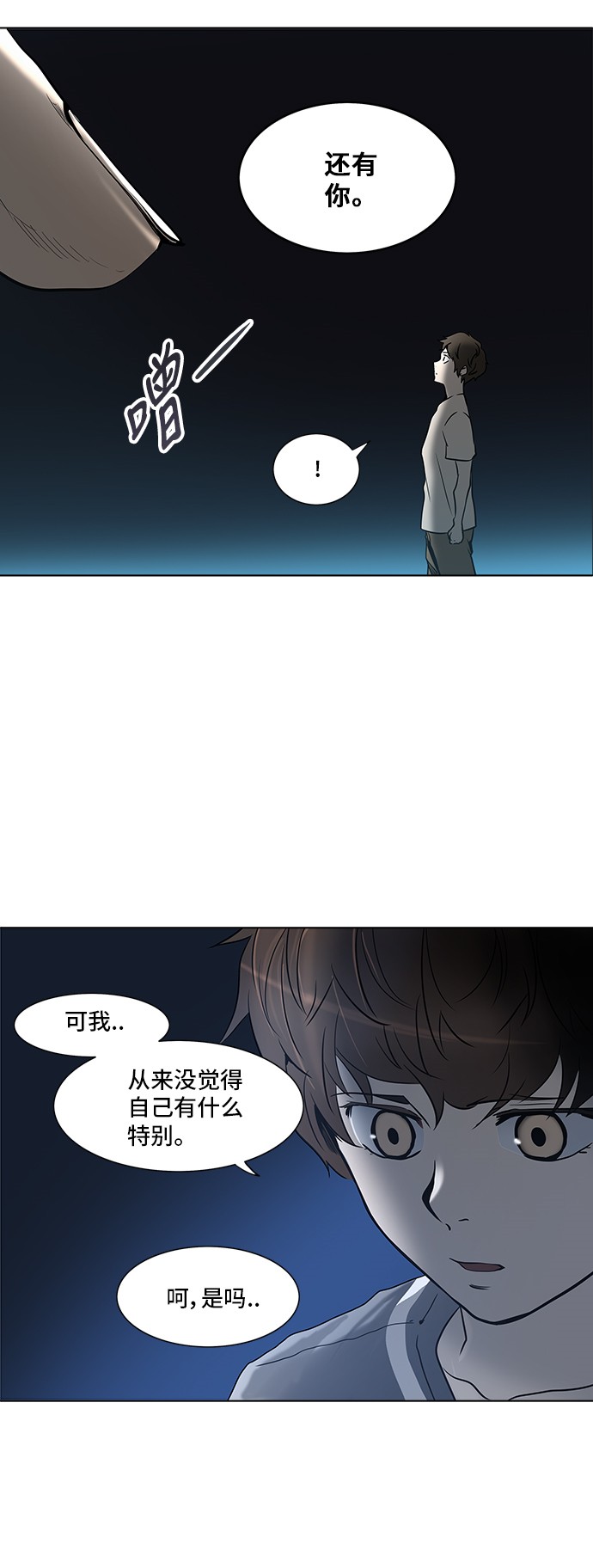 第280话15