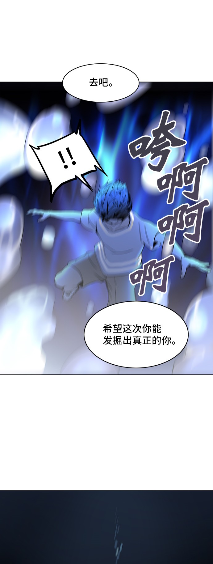 第280话17