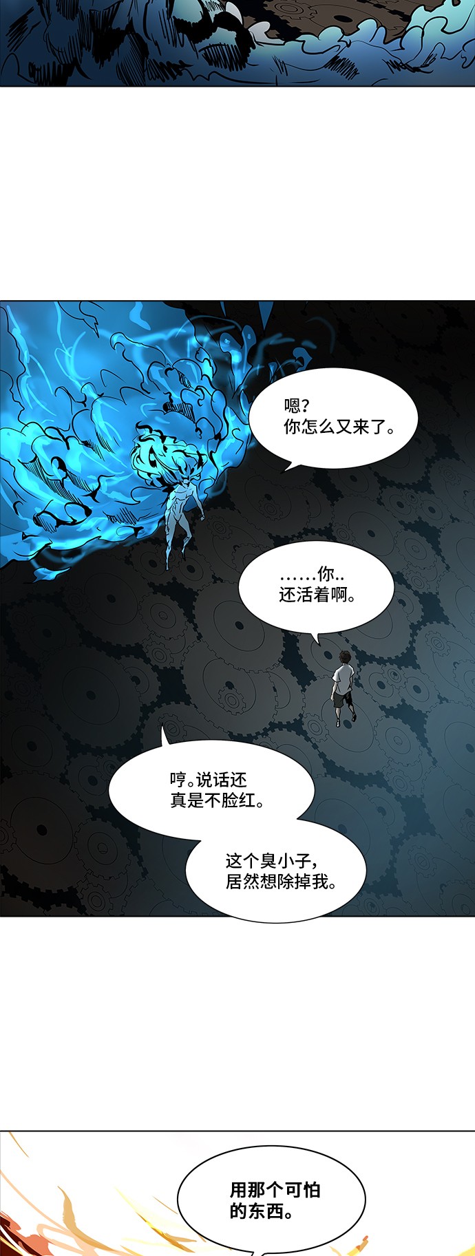 第280话19