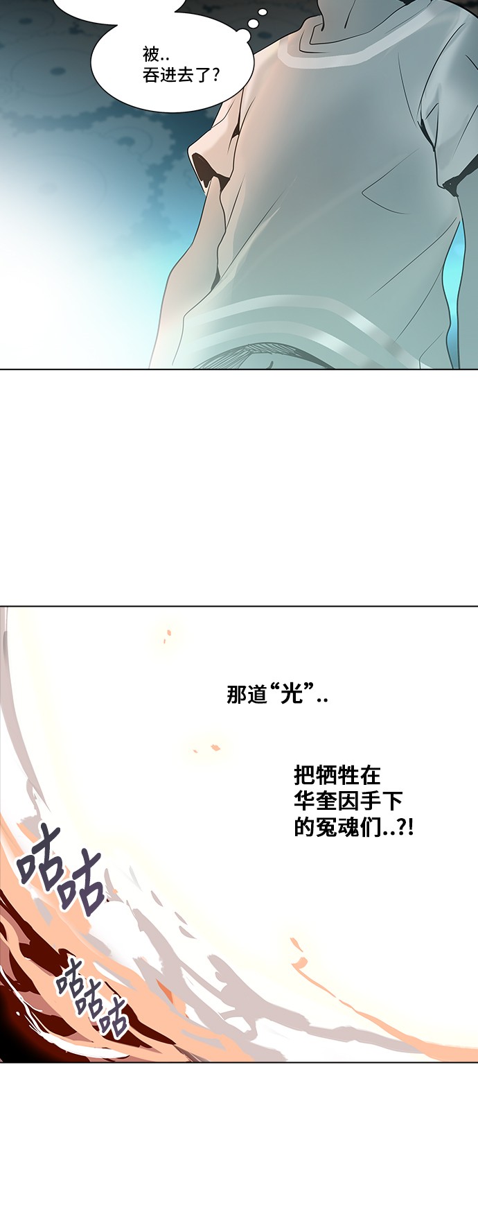 第280话22