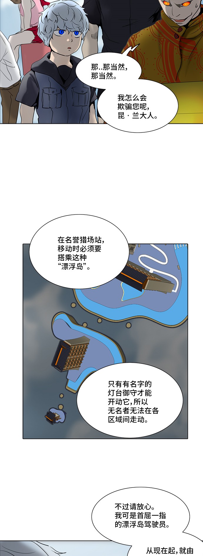 第280话25