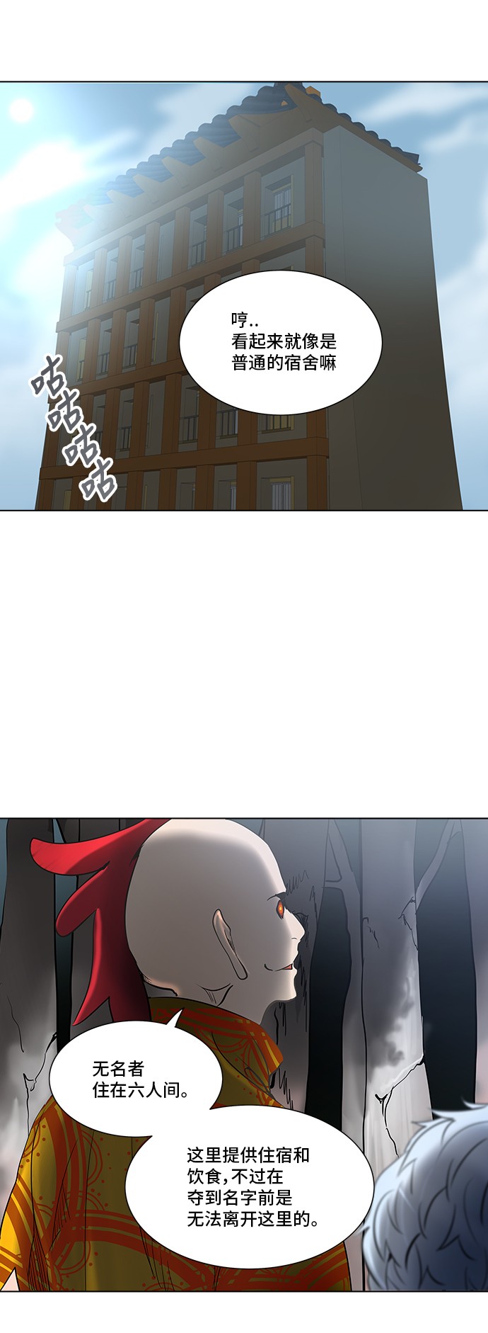 第280话27