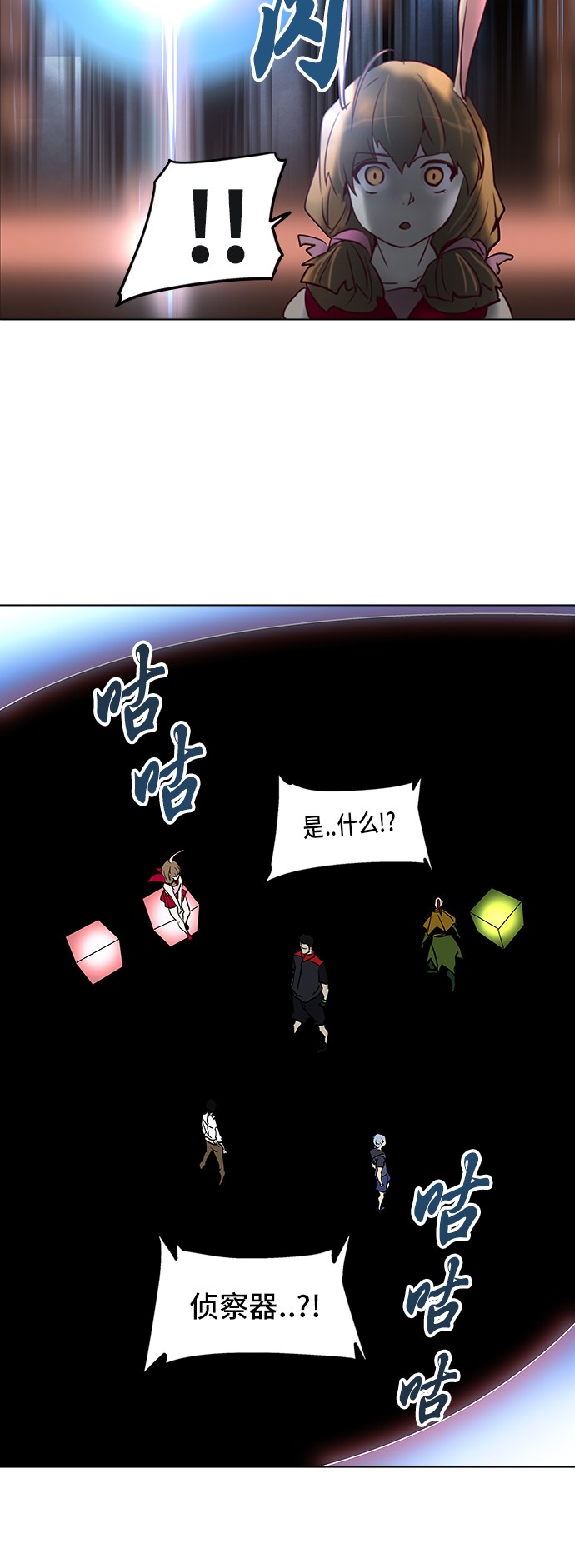 第280话33
