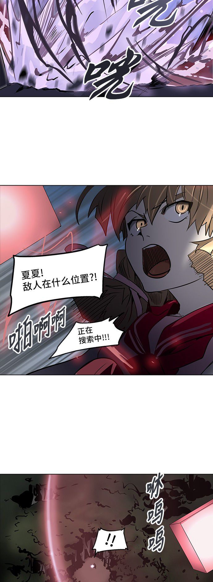 第280话37