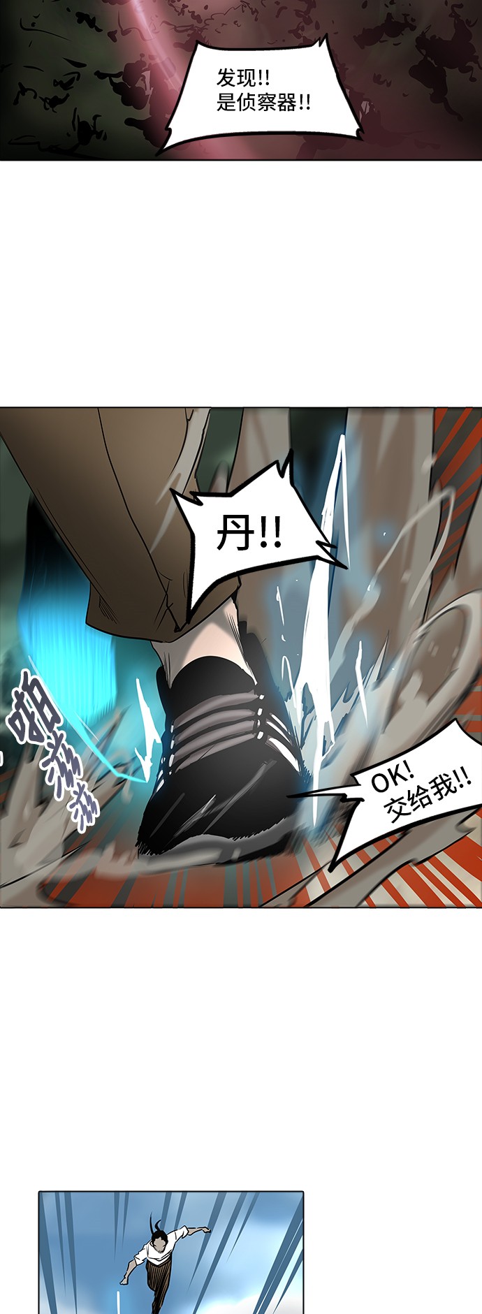 第280话38