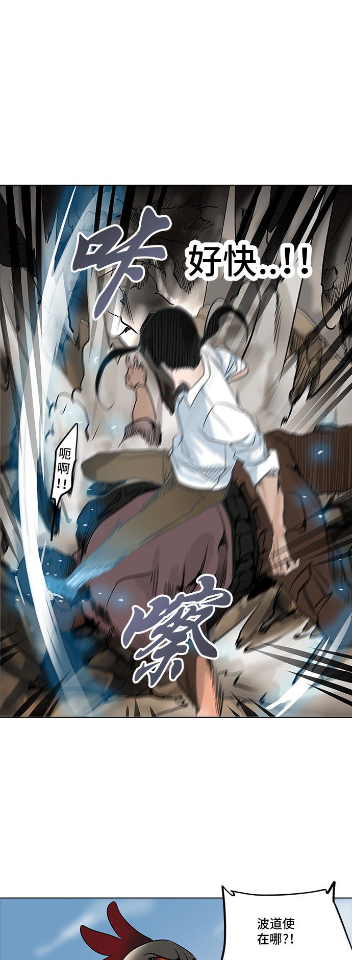 第280话40