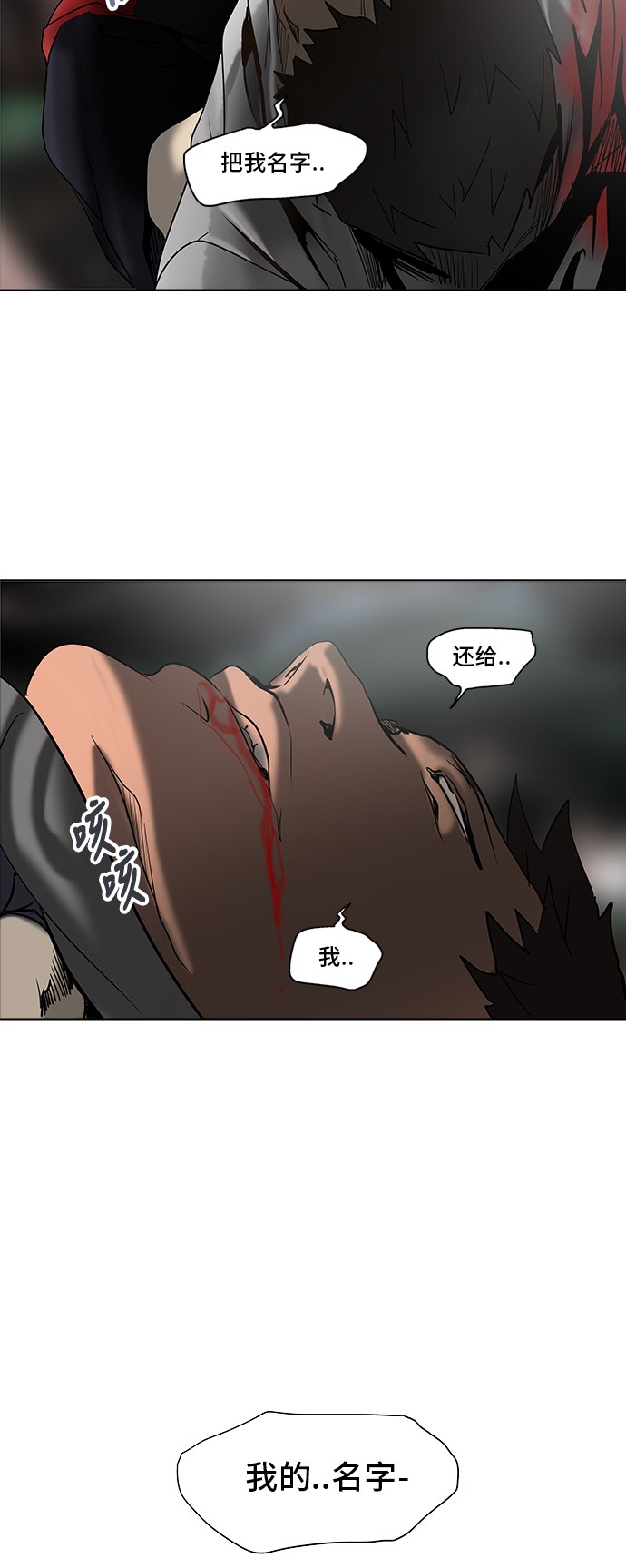 第280话45