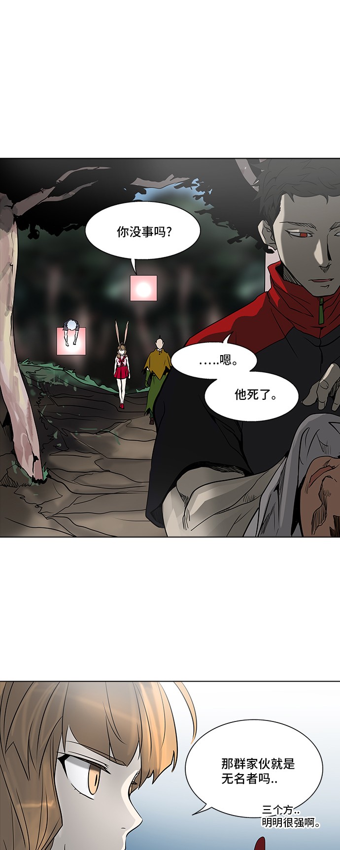 第280话46