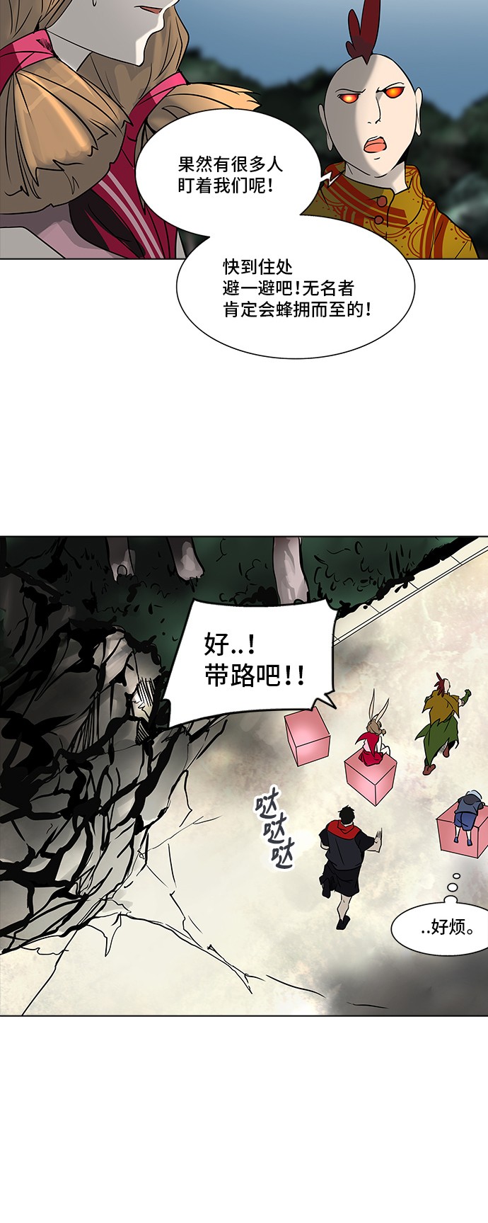 第280话47