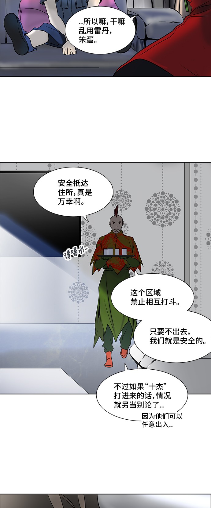 第280话50