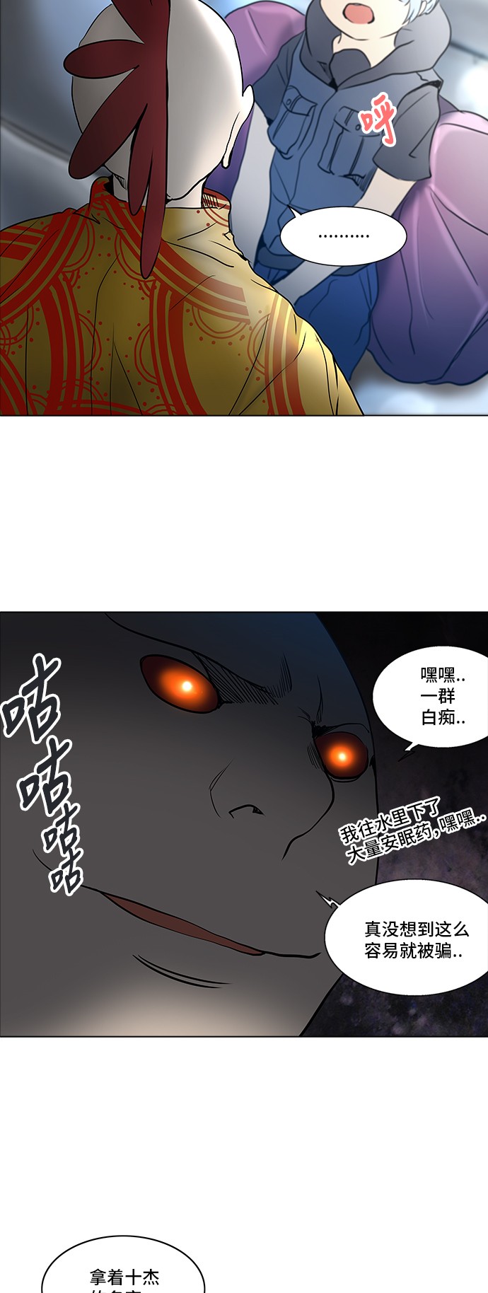 第280话57
