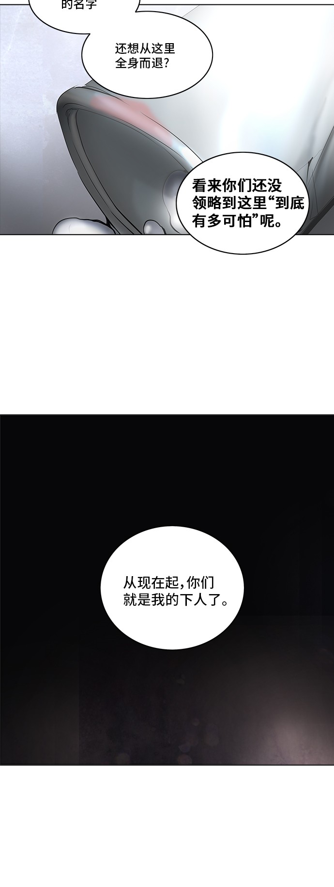第280话58