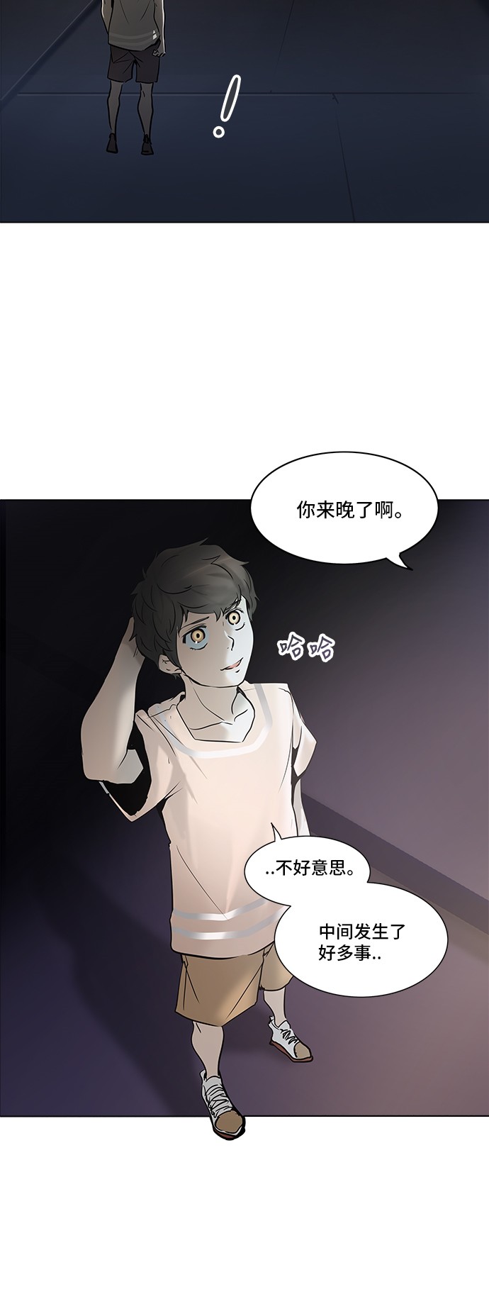 第280话6