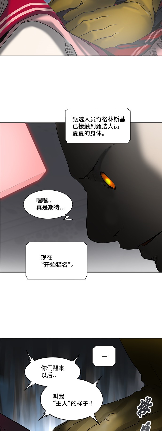 第280话60