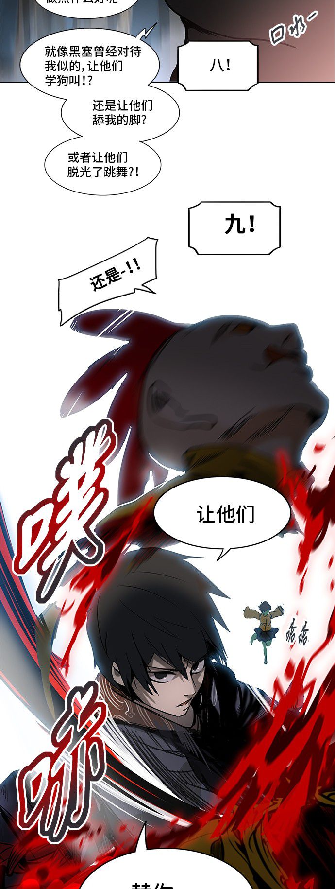 第280话62