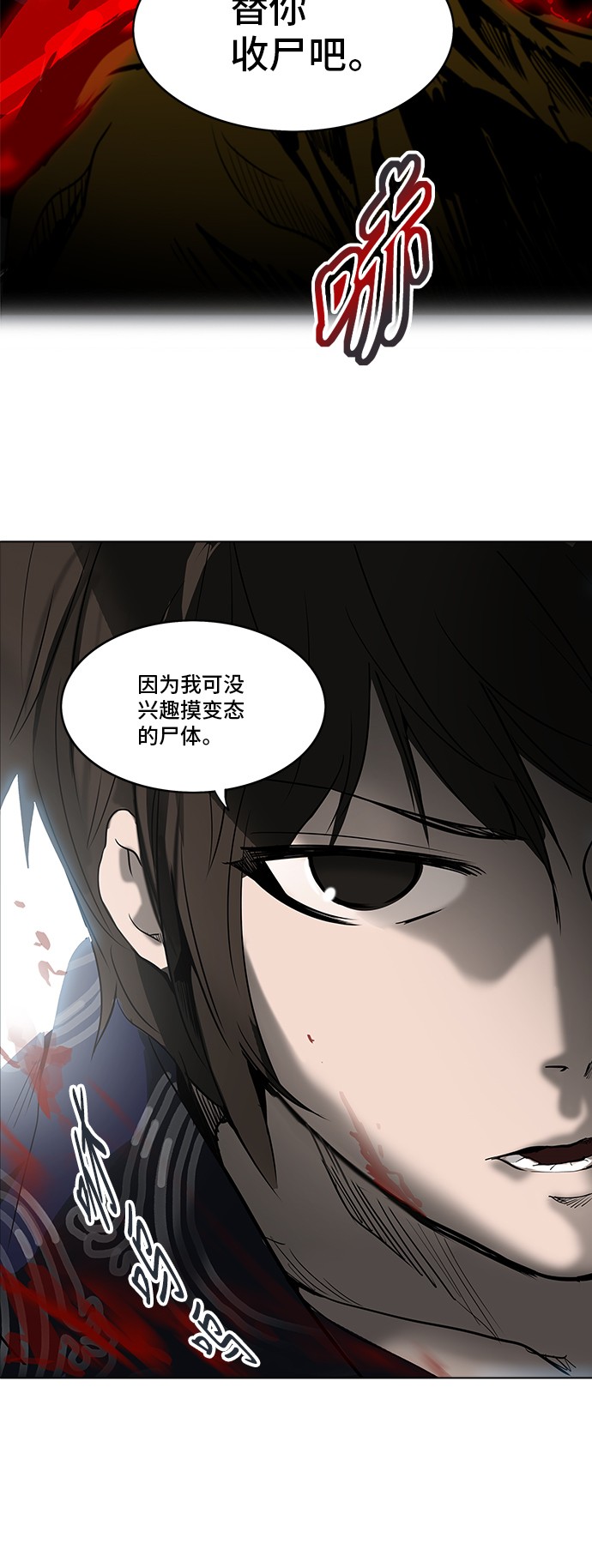 第280话63