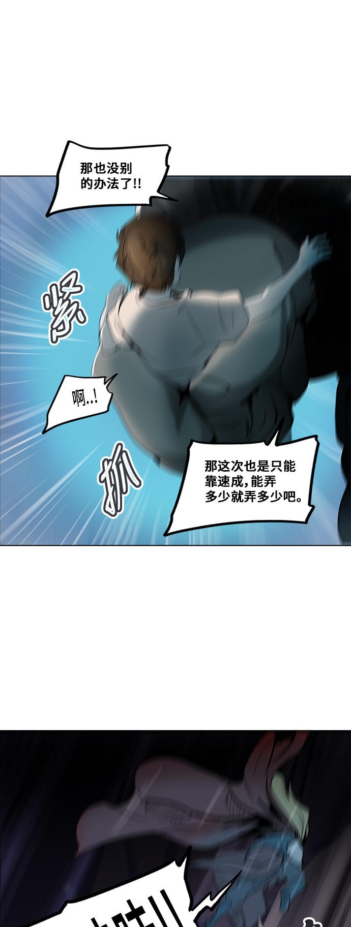 第280话8
