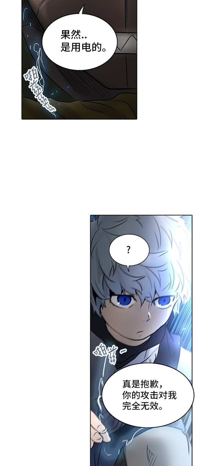 第279话10