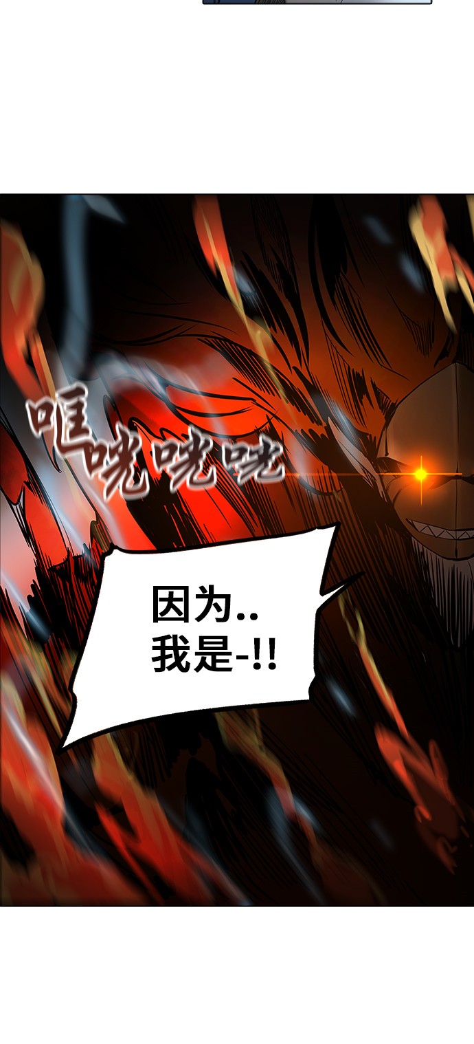 第279话11