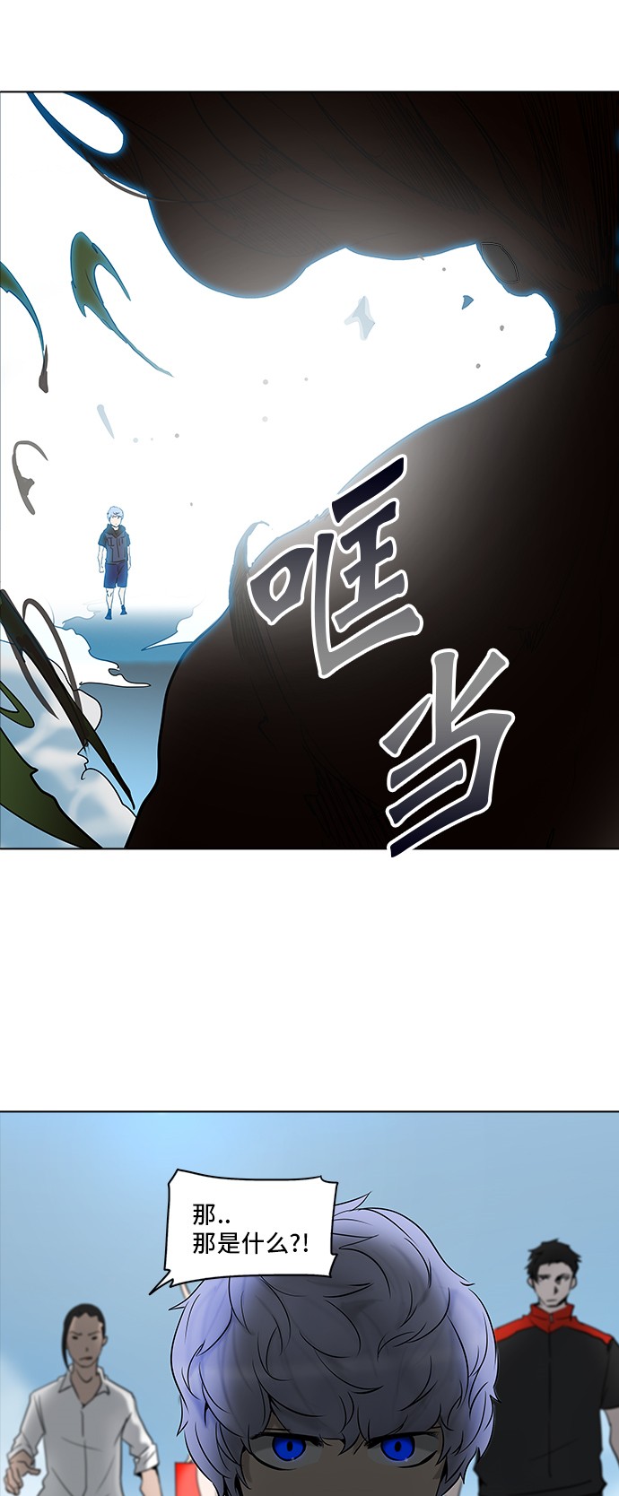 第279话12