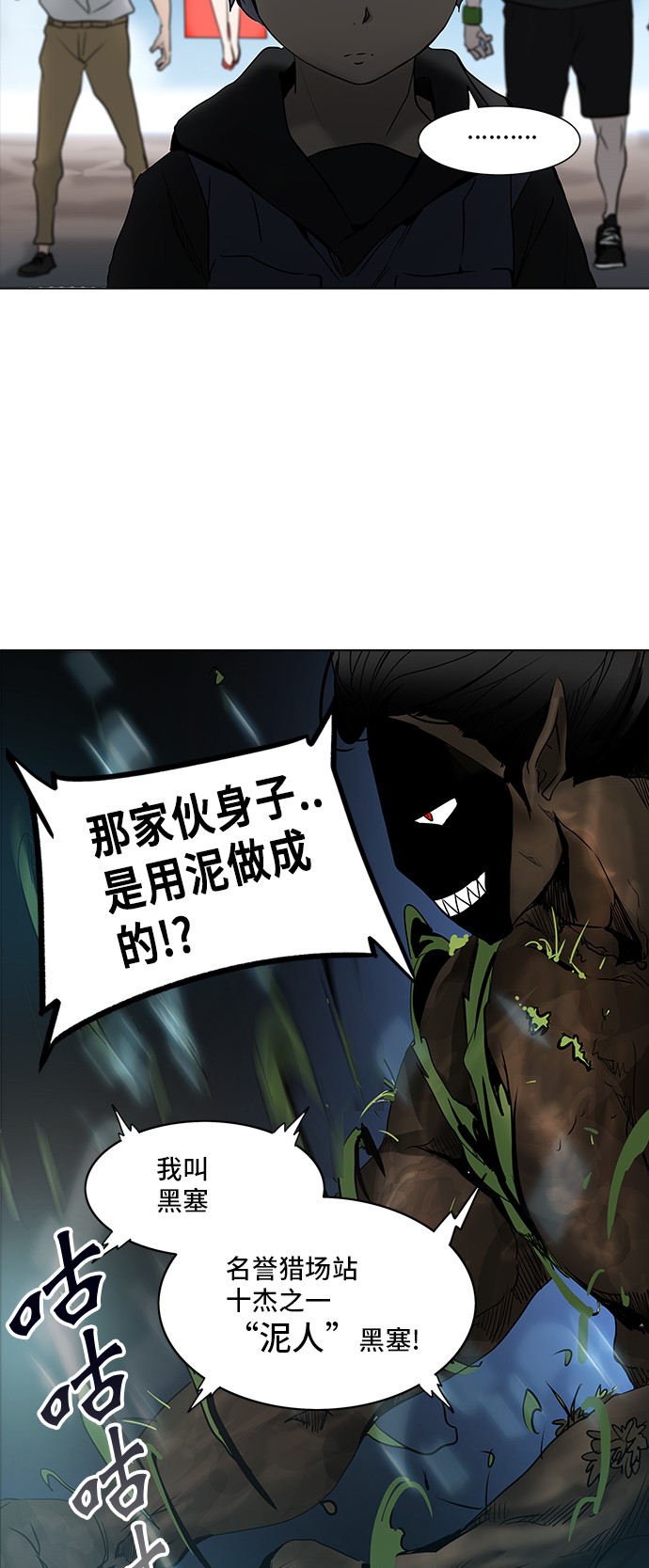 第279话13