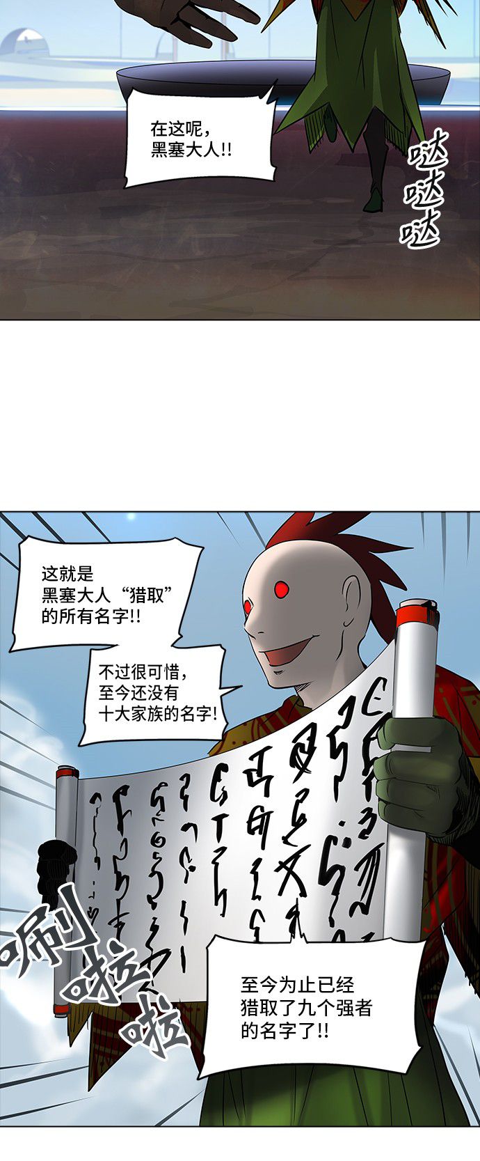 第279话15