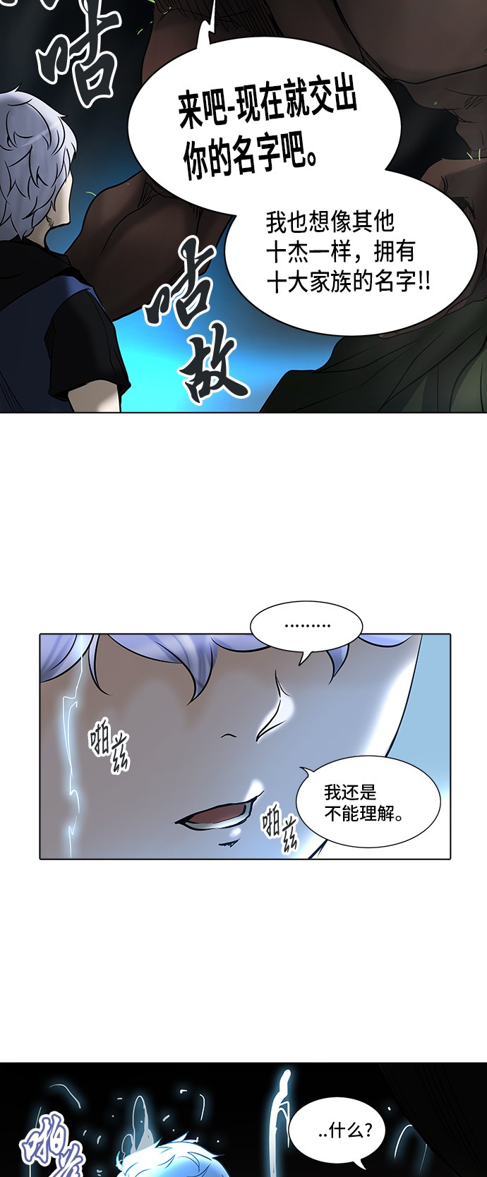 第279话22