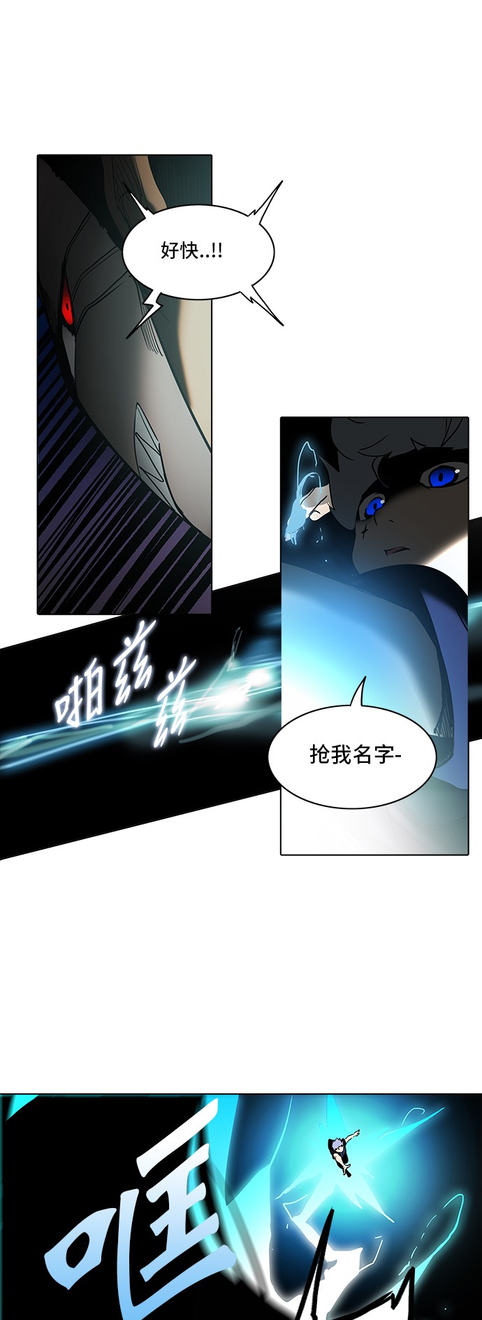 第279话27