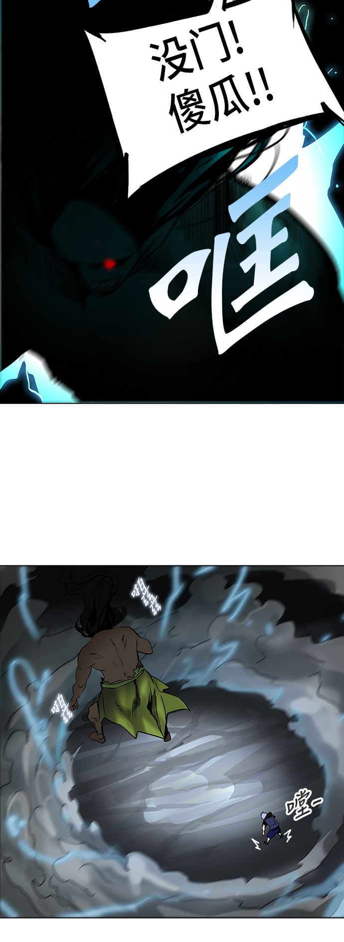 第279话28