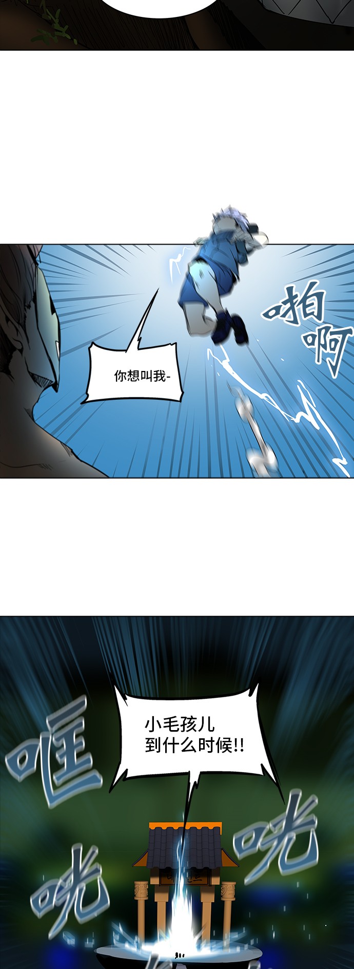 第279话36