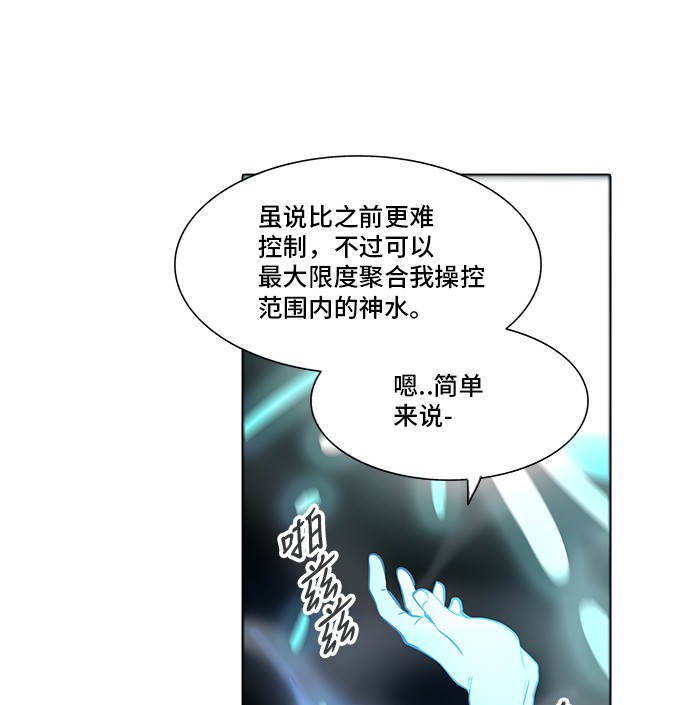 第279话42