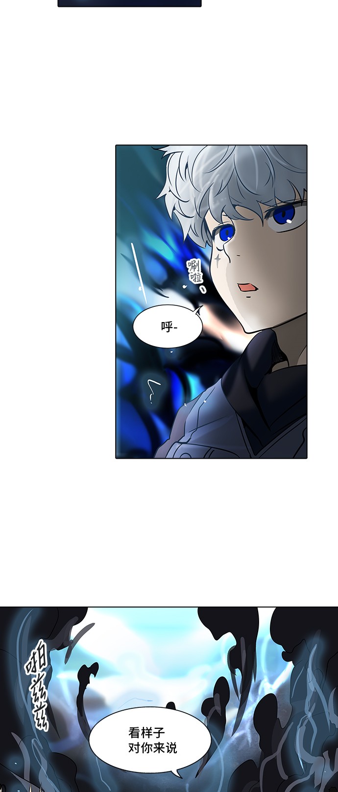 第279话50