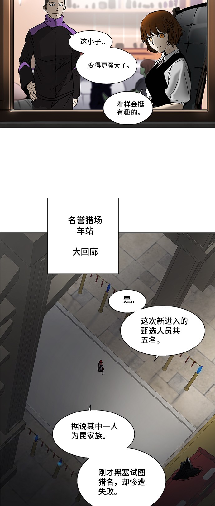 第279话52