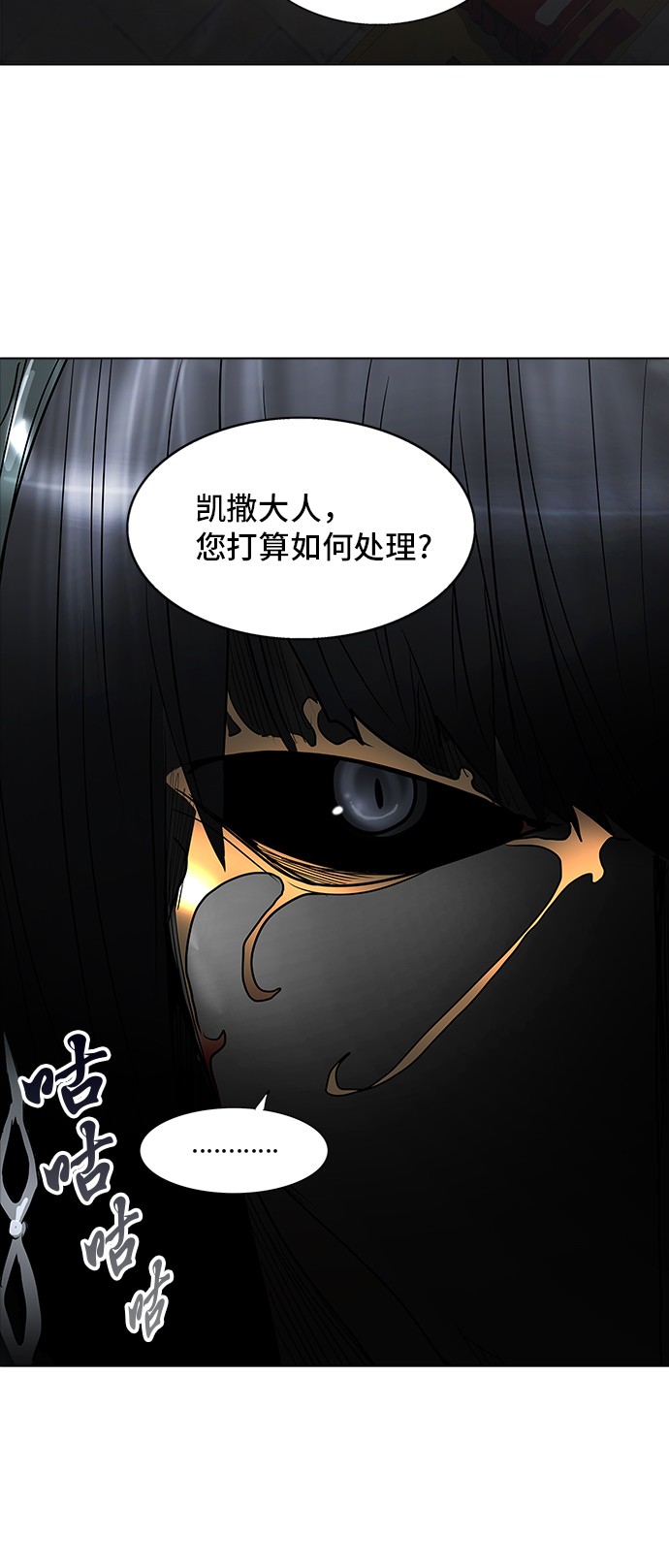 第279话53