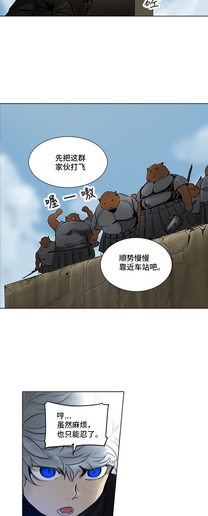 第278话10