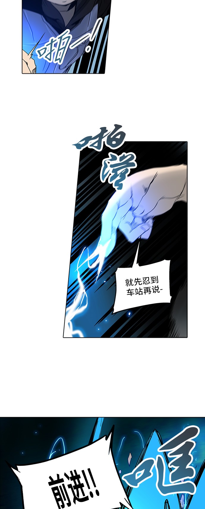 第278话11