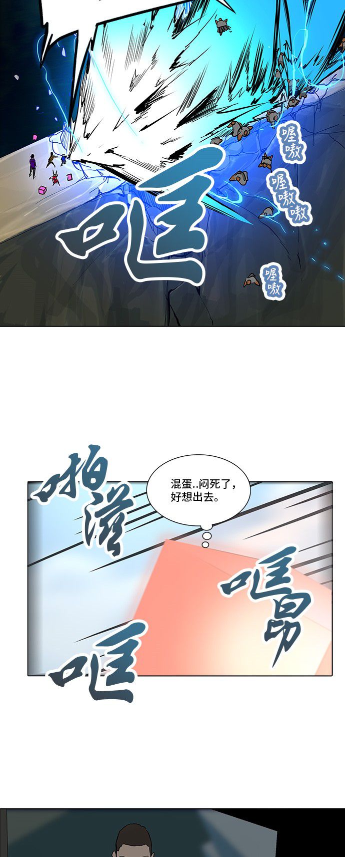 第278话12