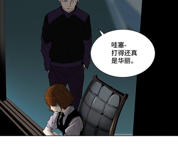 第278话13