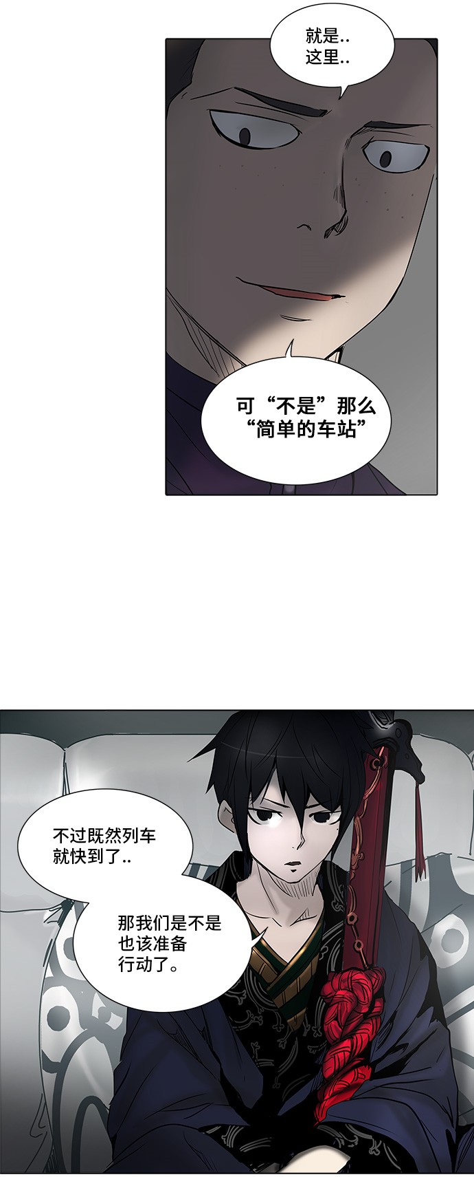 第278话15