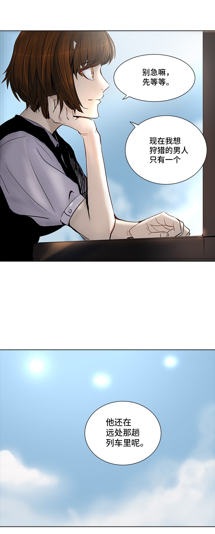 第278话17
