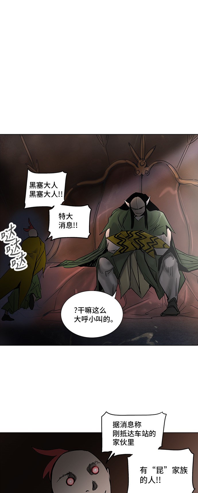 第278话18