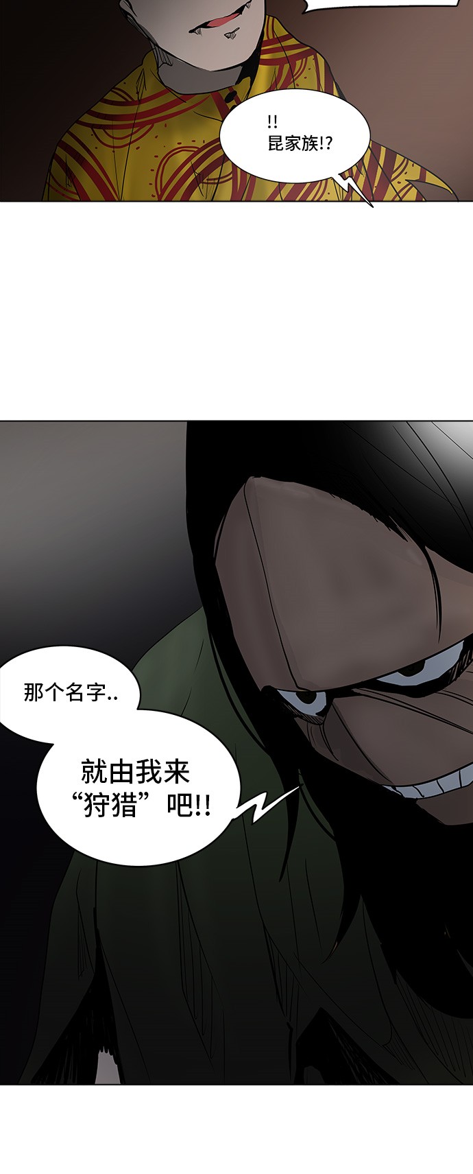 第278话19