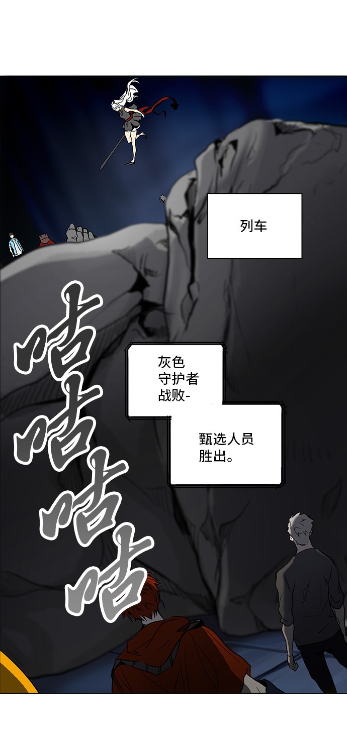 第278话20