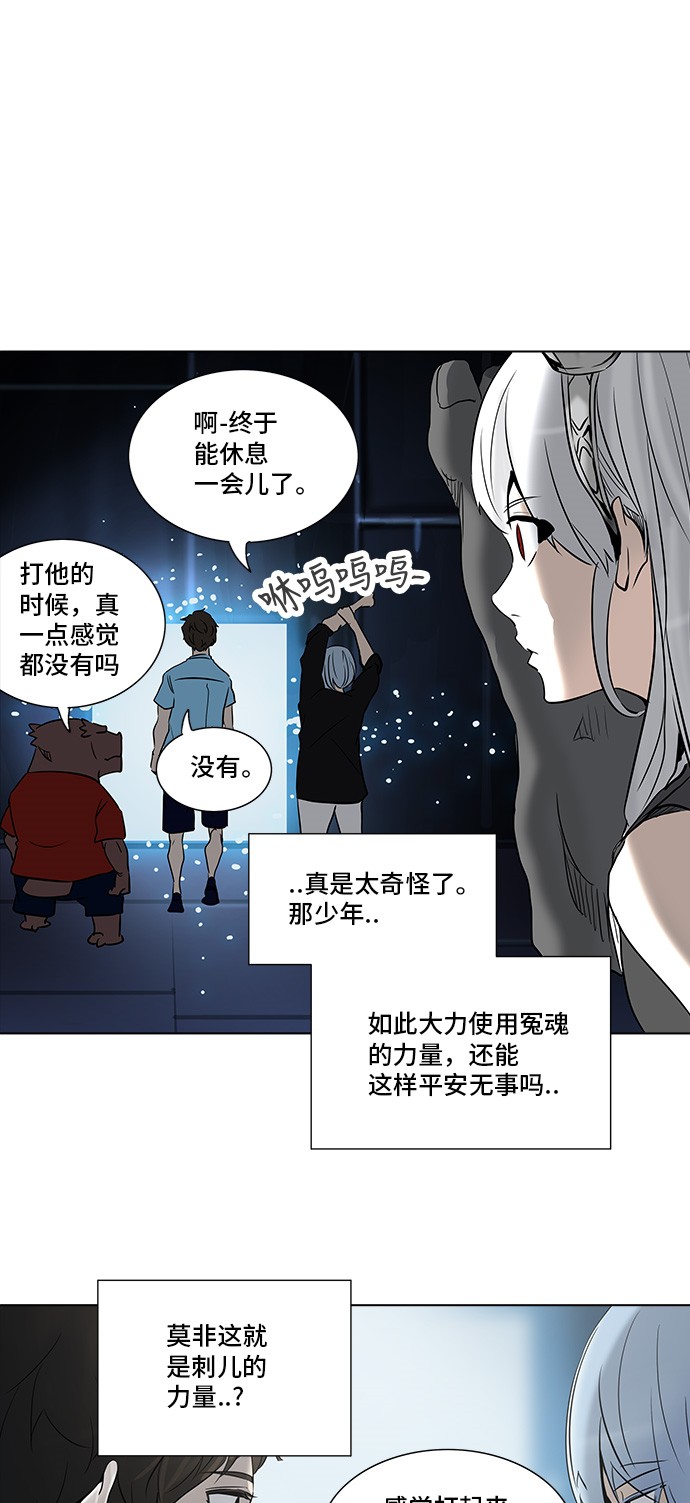 第278话22