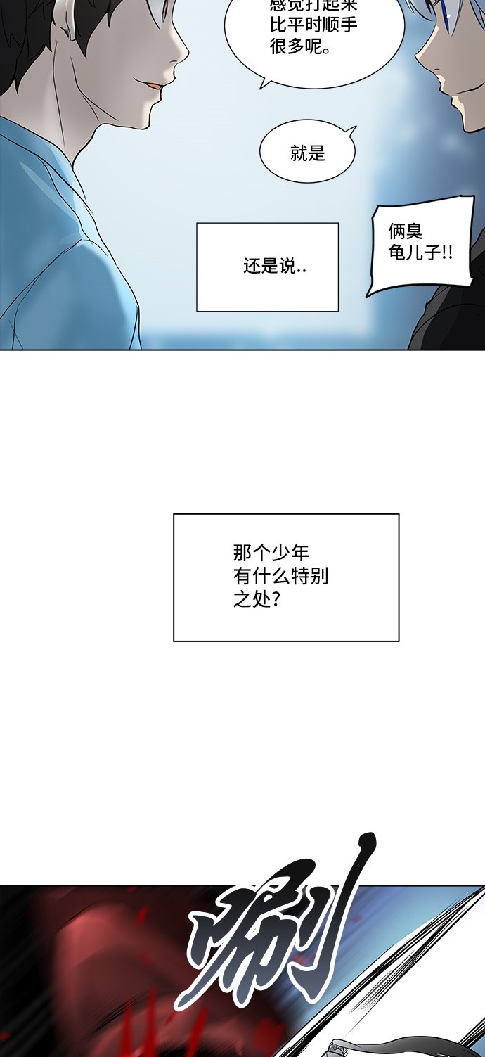 第278话23