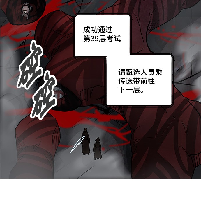 第278话25